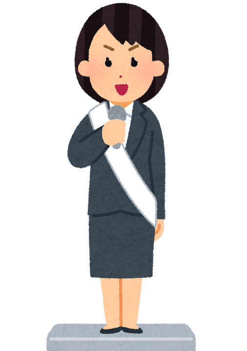 ひろこ 経歴 七海